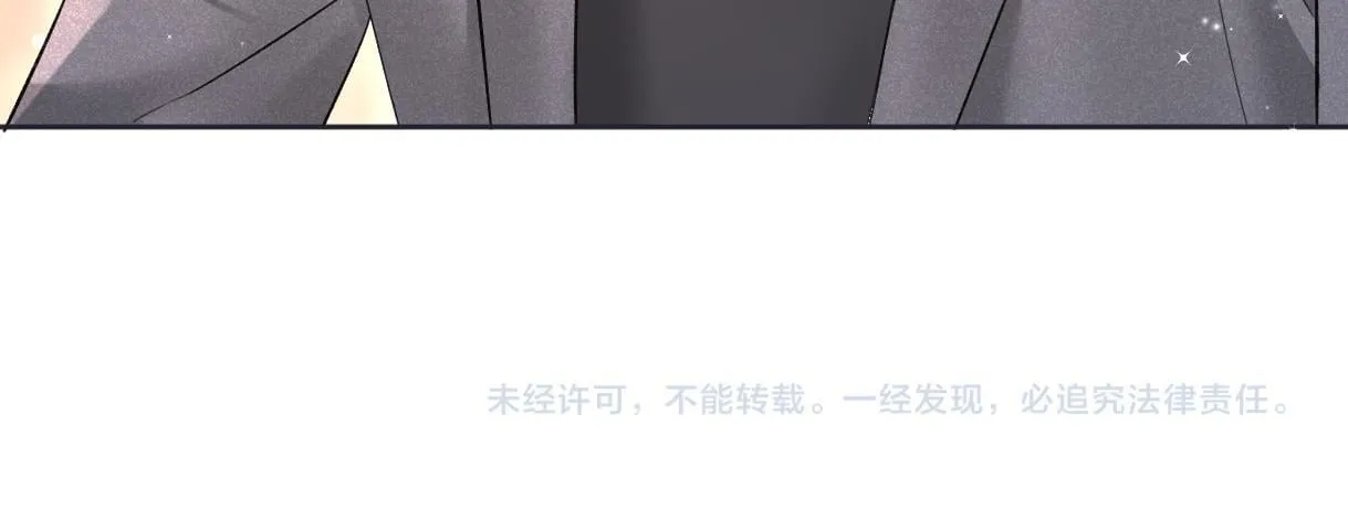第47话 小狼崽，加个联系方式吧 第81页