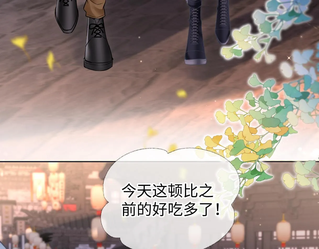 第48话 第三次公演抽签 第8页