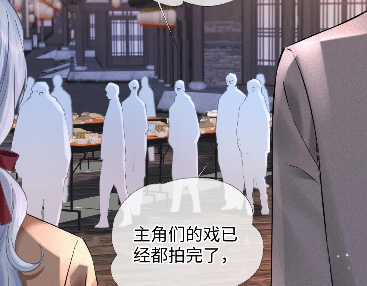 第48话 第三次公演抽签 第9页