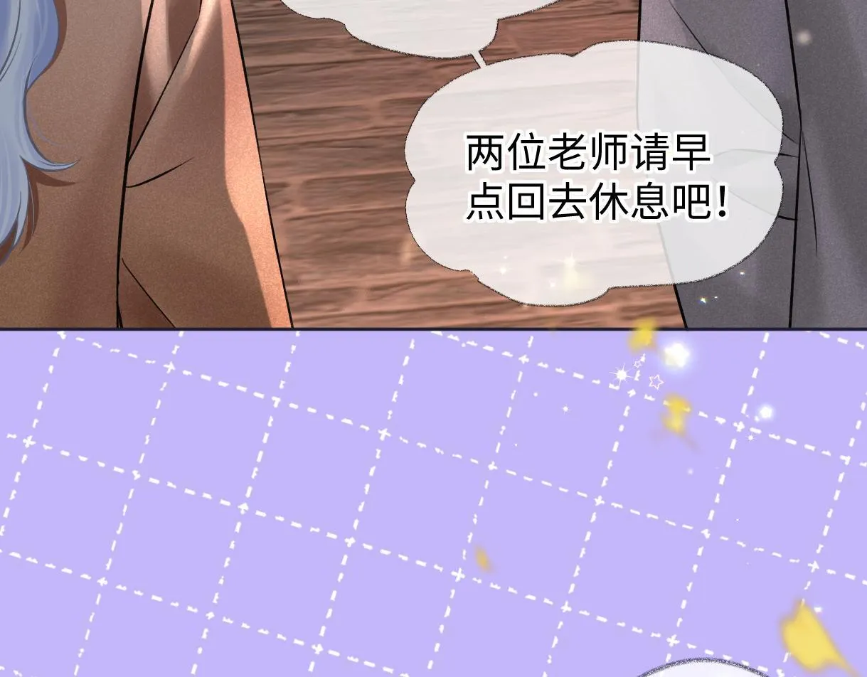 第48话 第三次公演抽签 第10页