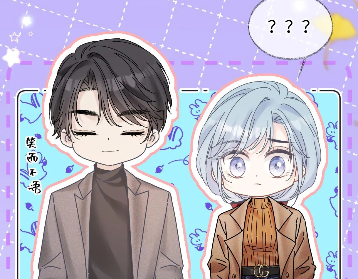 第48话 第三次公演抽签 第11页