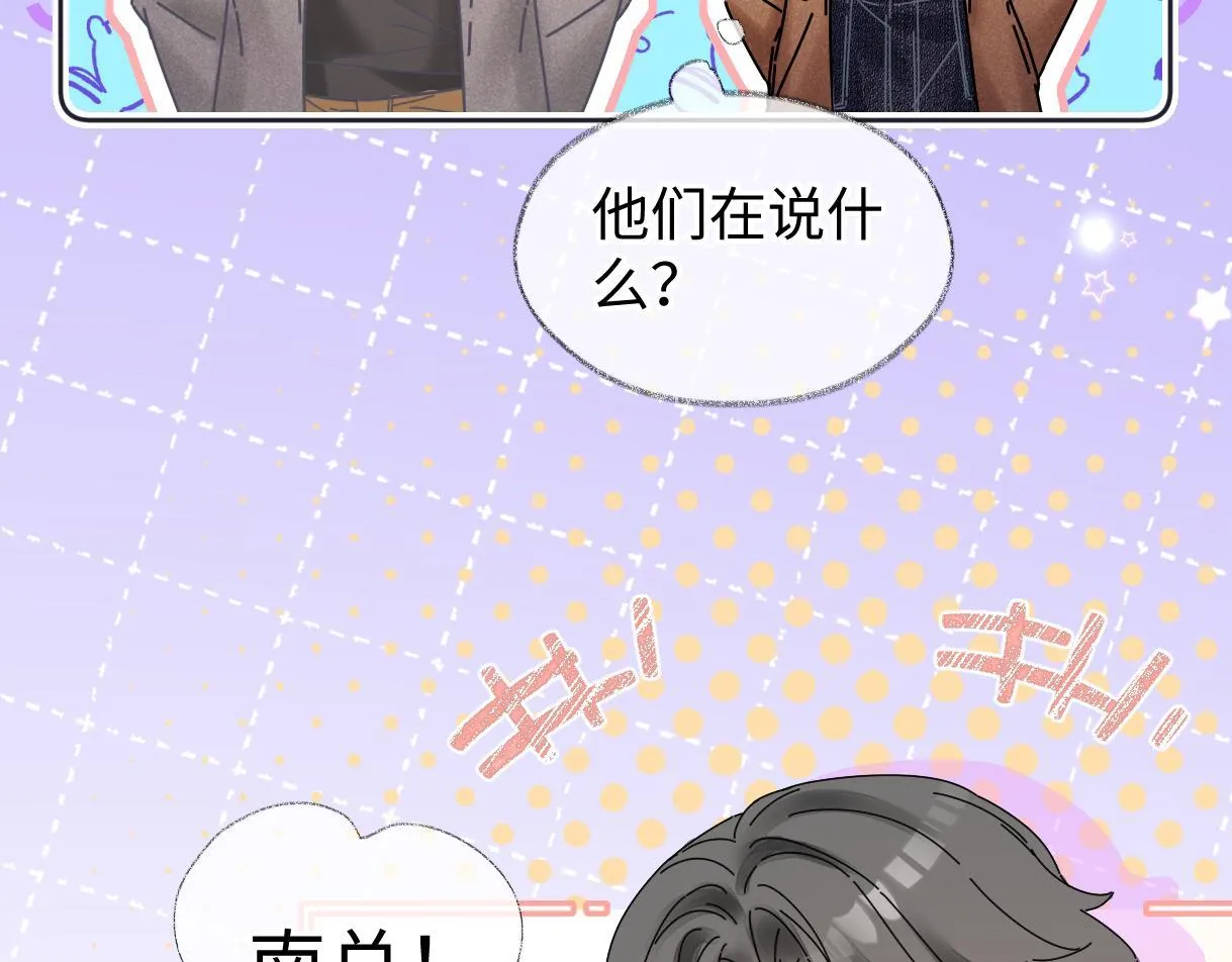 第48话 第三次公演抽签 第12页