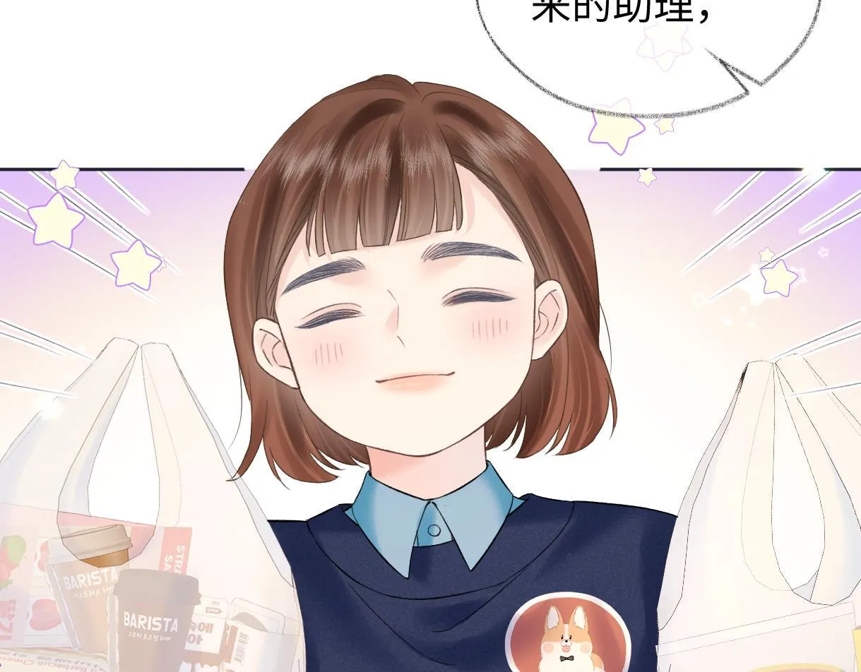 第48话 第三次公演抽签 第14页