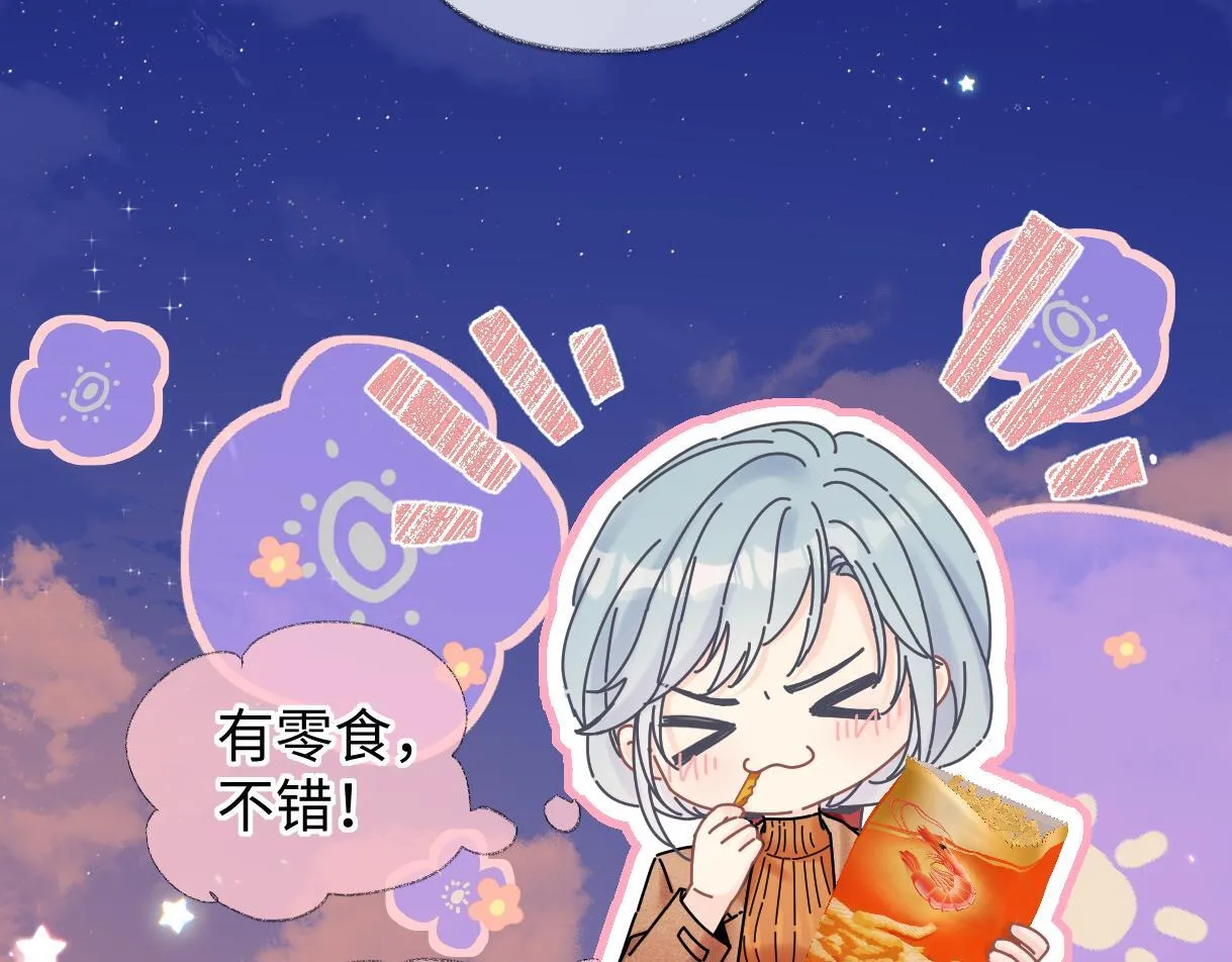 第48话 第三次公演抽签 第18页