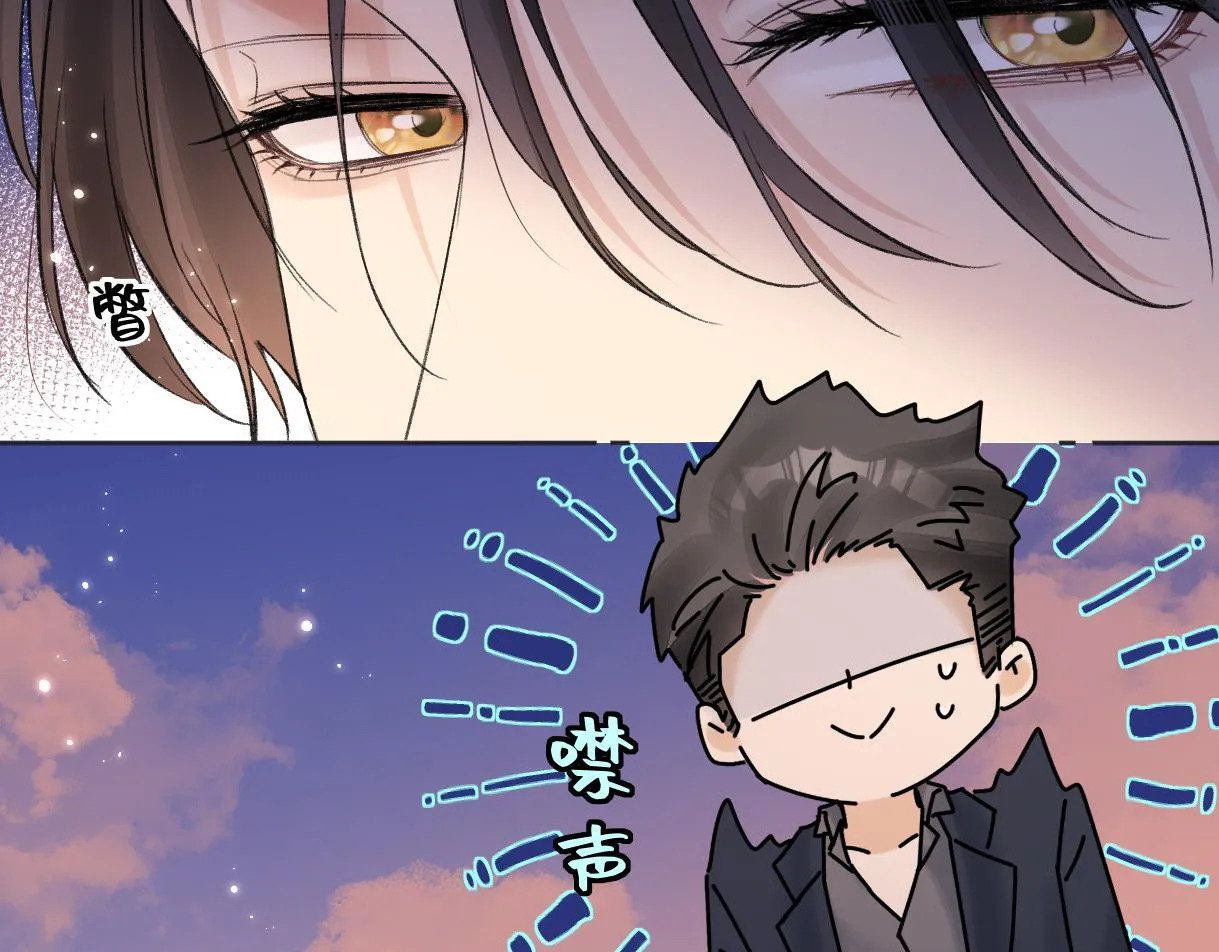 第48话 第三次公演抽签 第46页