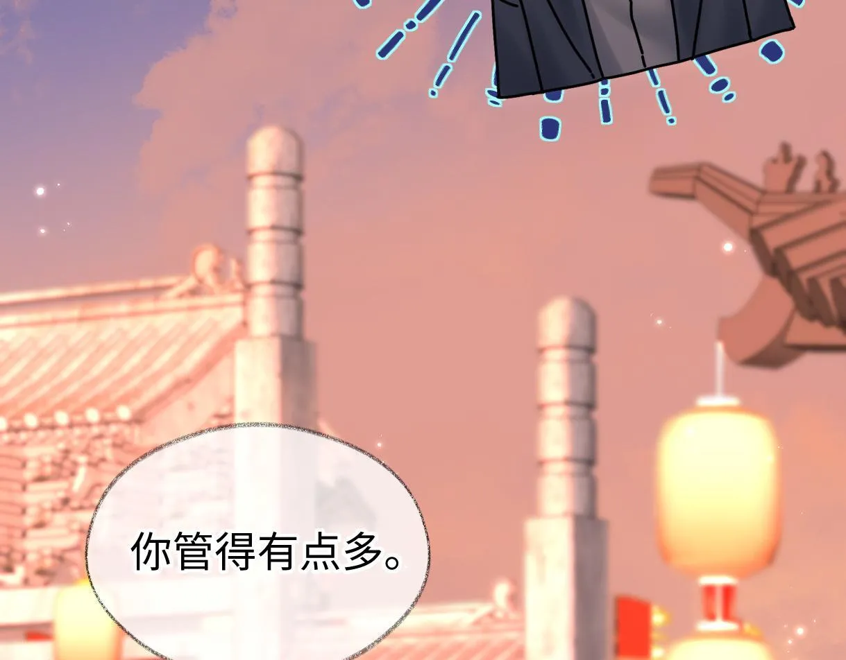 第48话 第三次公演抽签 第47页