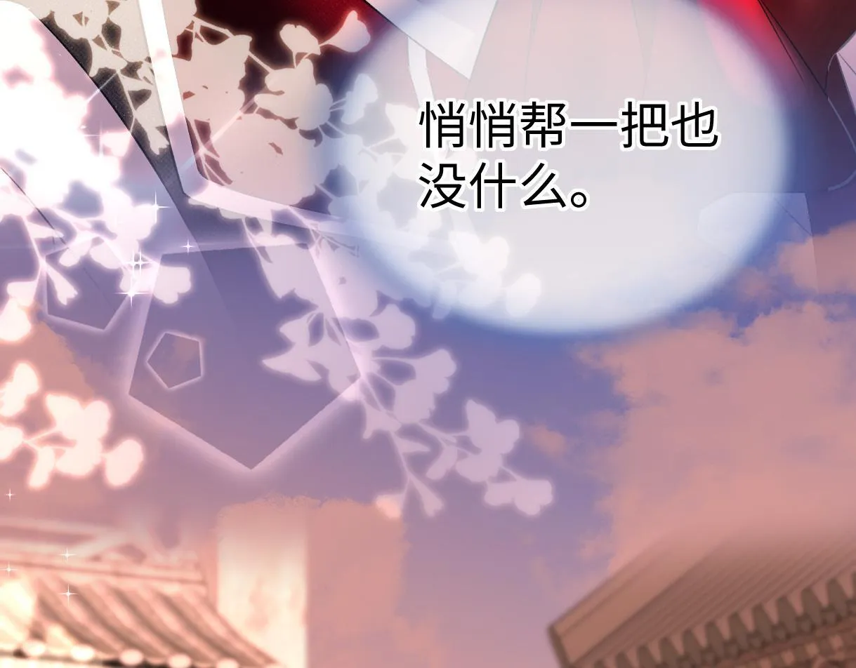 第48话 第三次公演抽签 第60页
