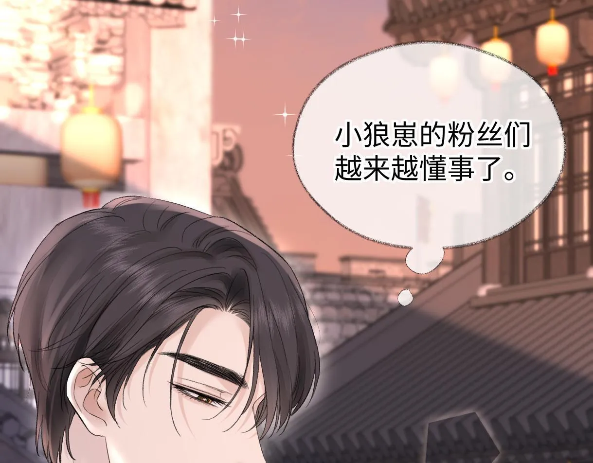 第48话 第三次公演抽签 第61页