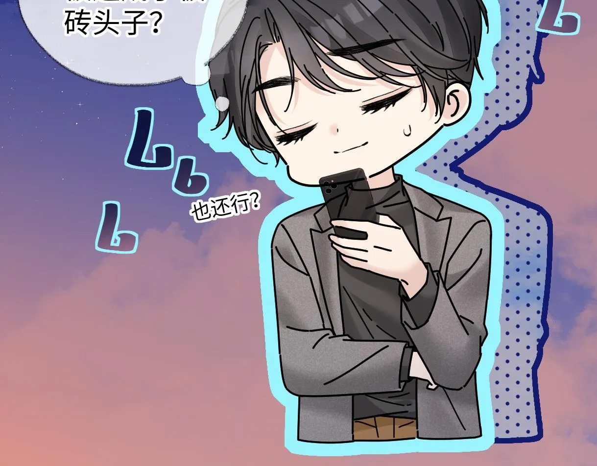 第48话 第三次公演抽签 第70页