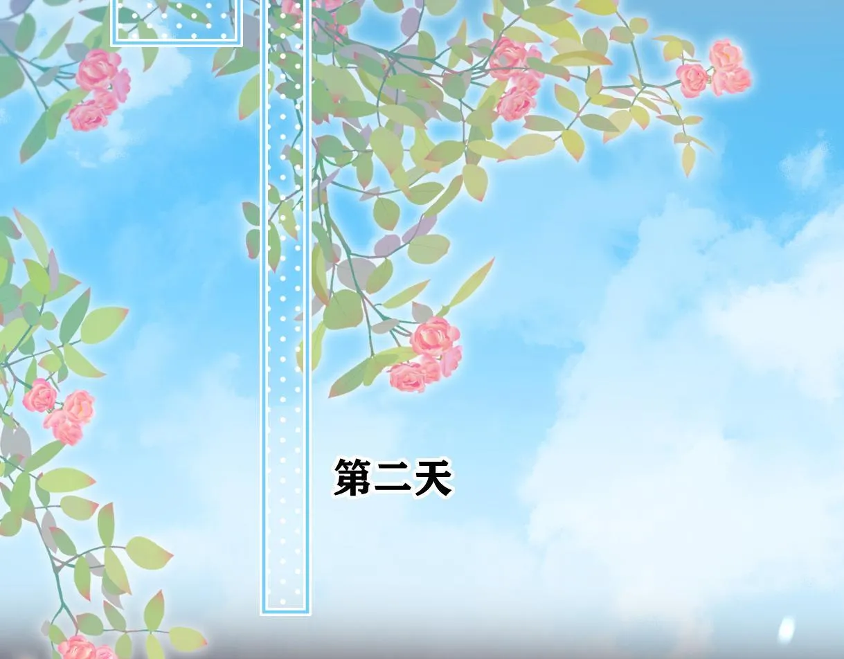 第48话 第三次公演抽签 第72页