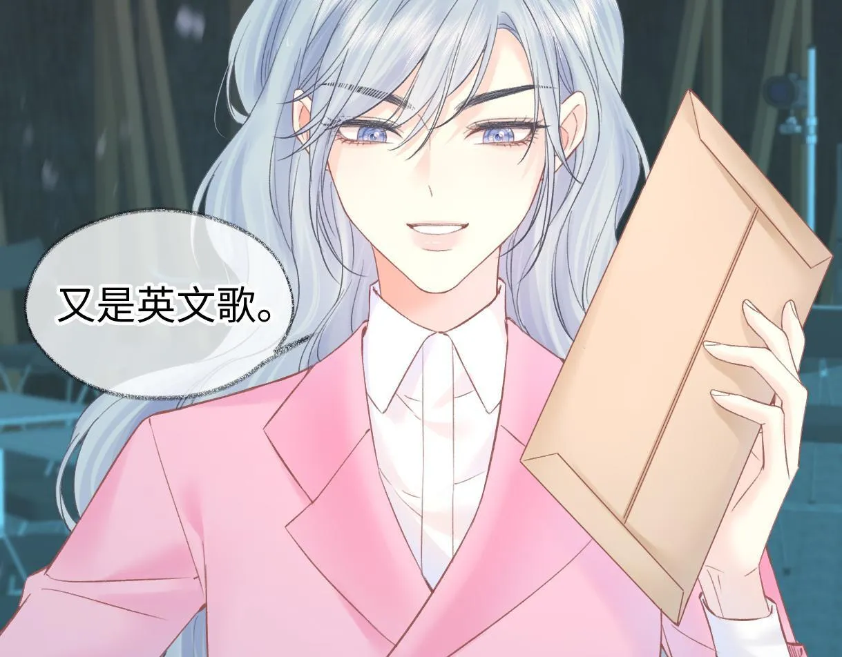 第48话 第三次公演抽签 第74页