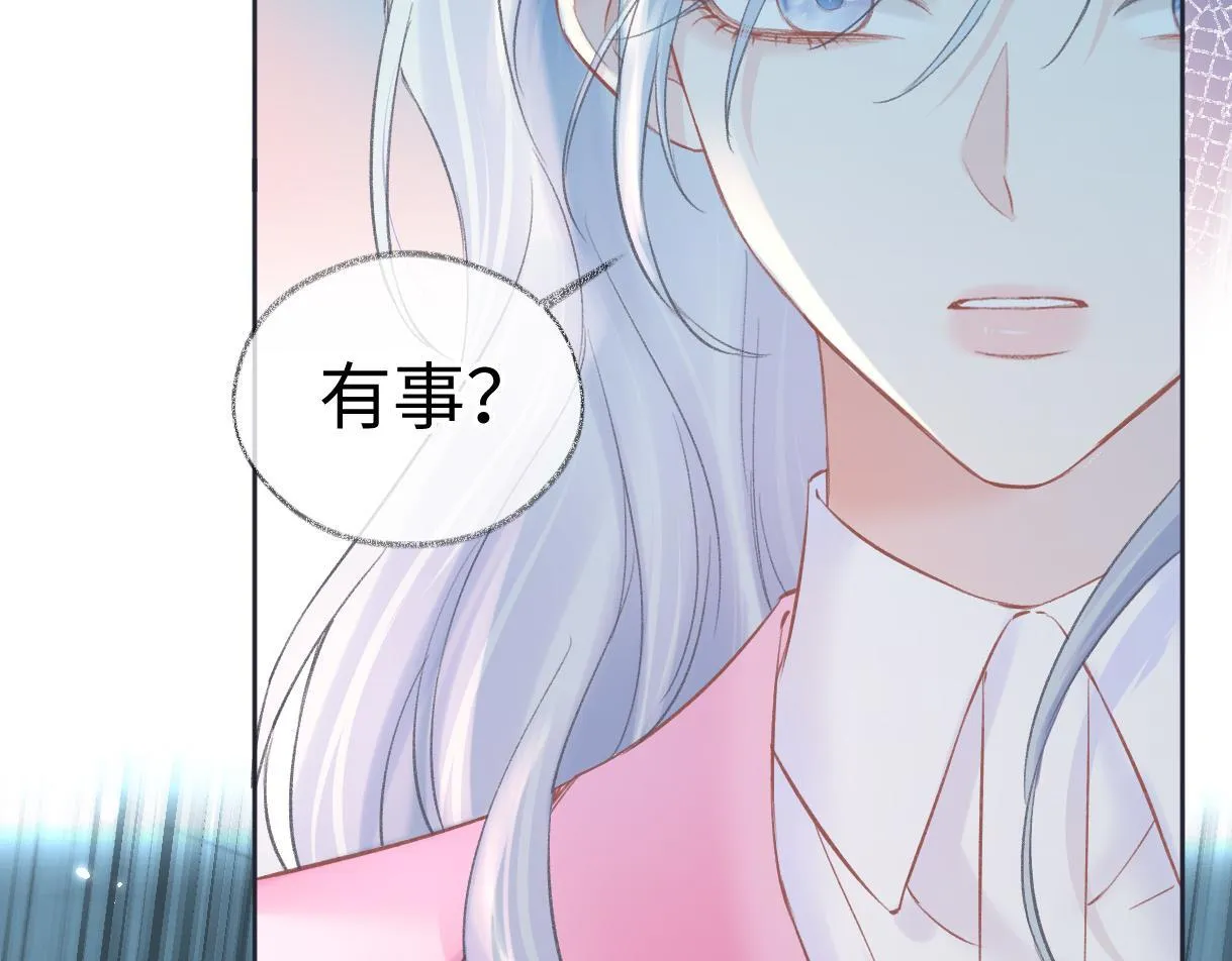 第48话 第三次公演抽签 第89页