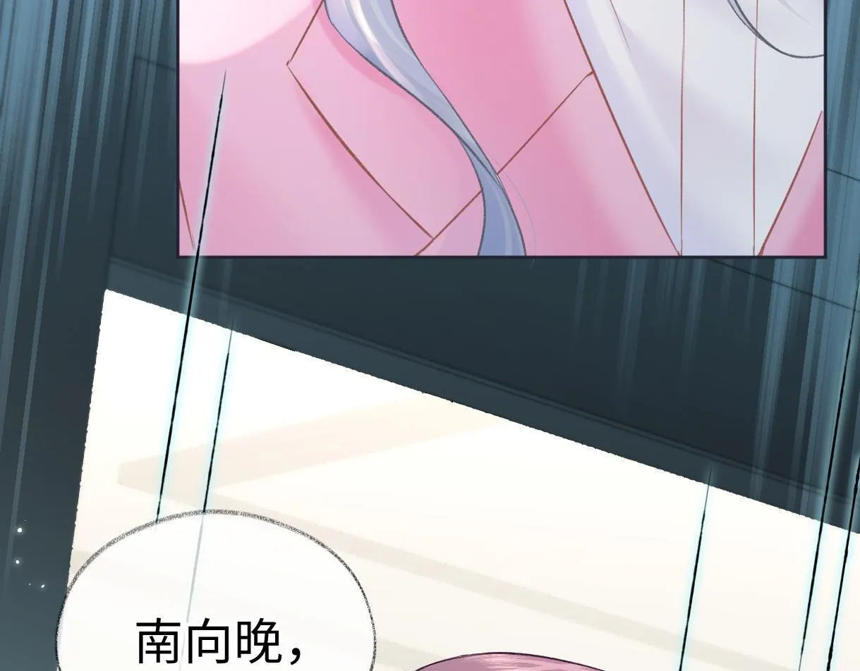 第48话 第三次公演抽签 第90页