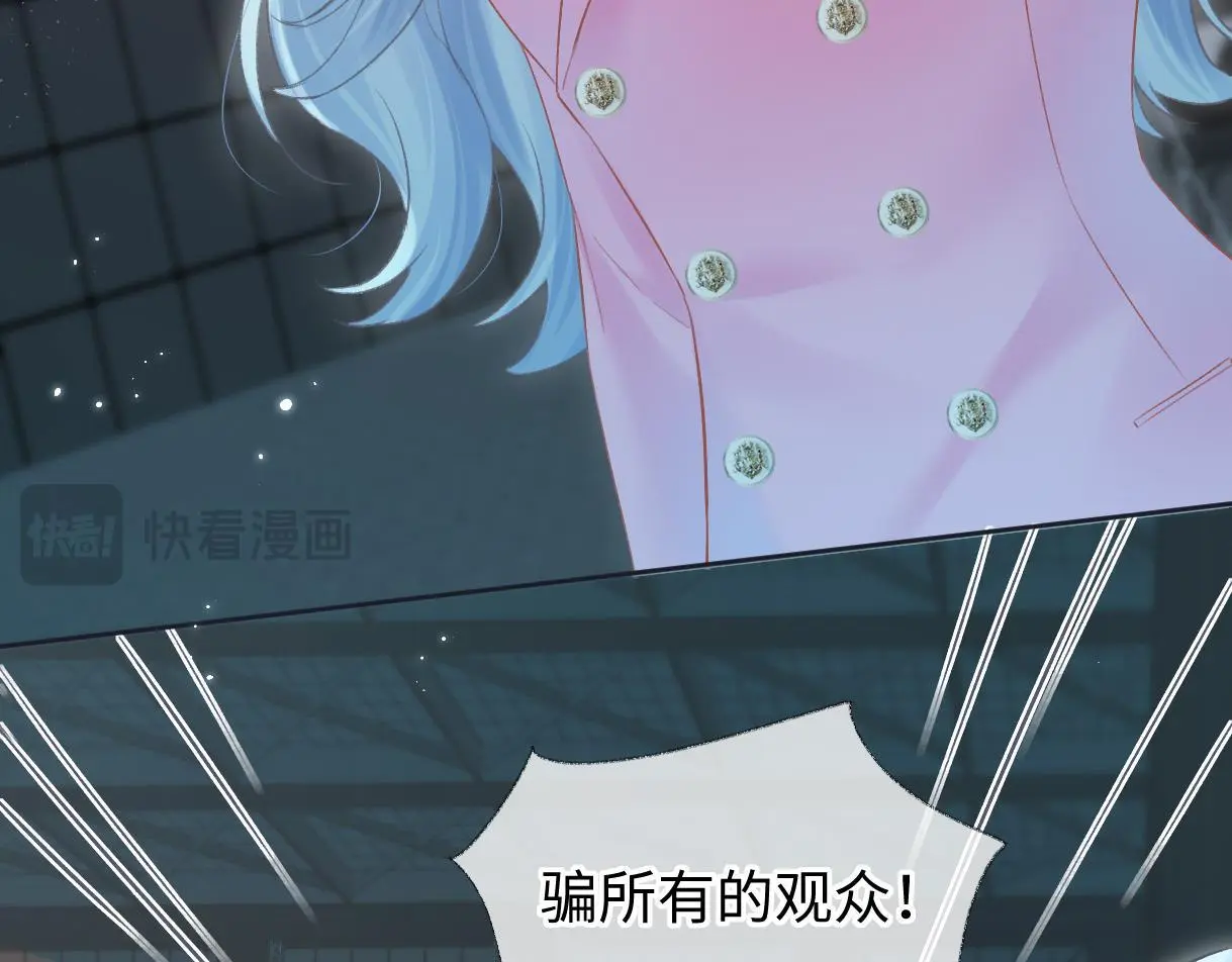 第49话 挑衅?杀无赦！ 第8页