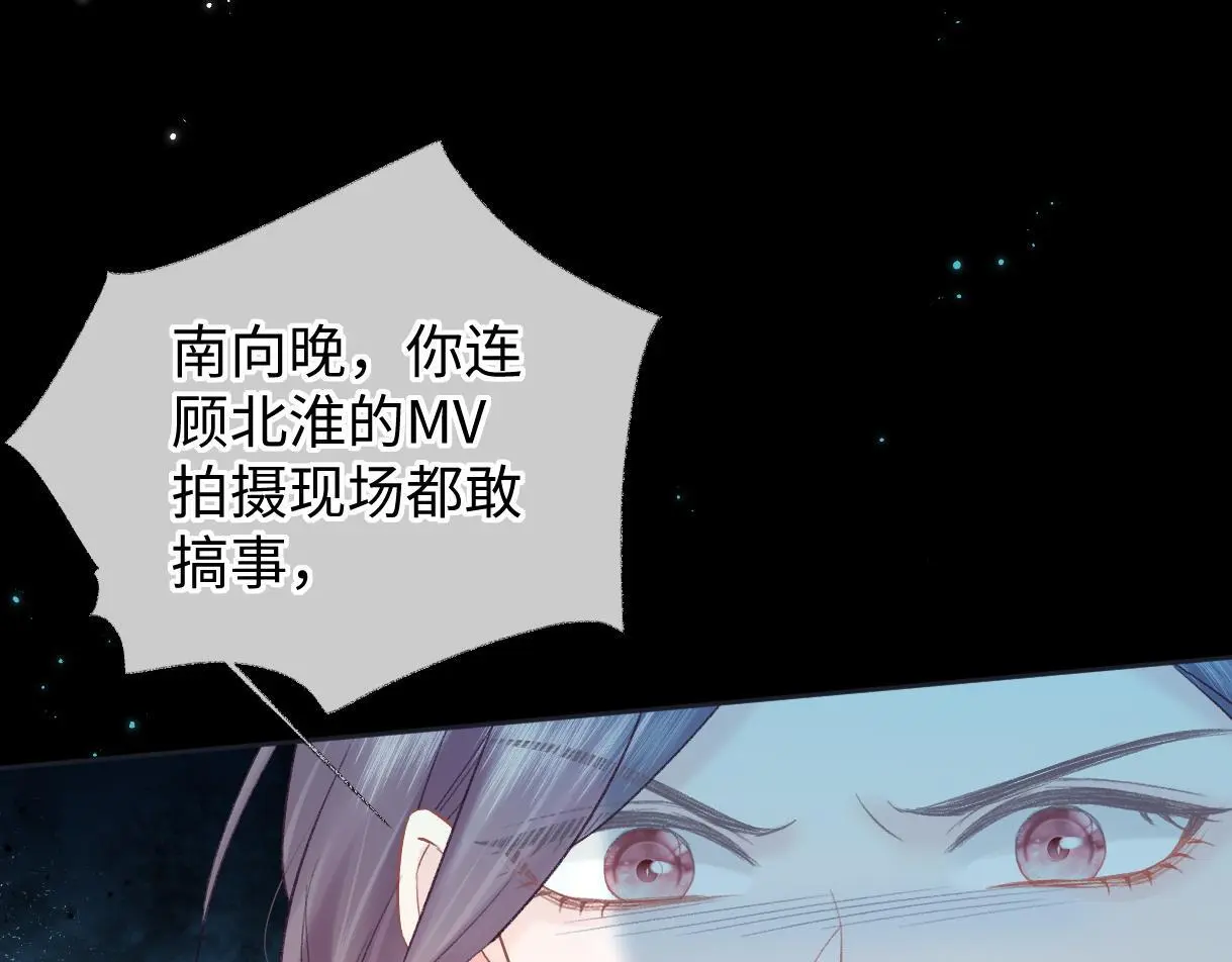 第49话 挑衅?杀无赦！ 第17页