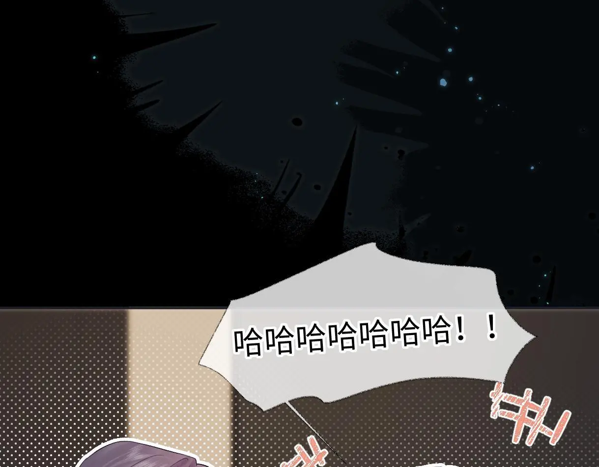 第49话 挑衅?杀无赦！ 第20页