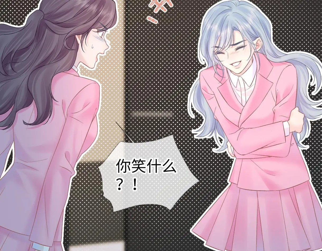 第49话 挑衅?杀无赦！ 第21页