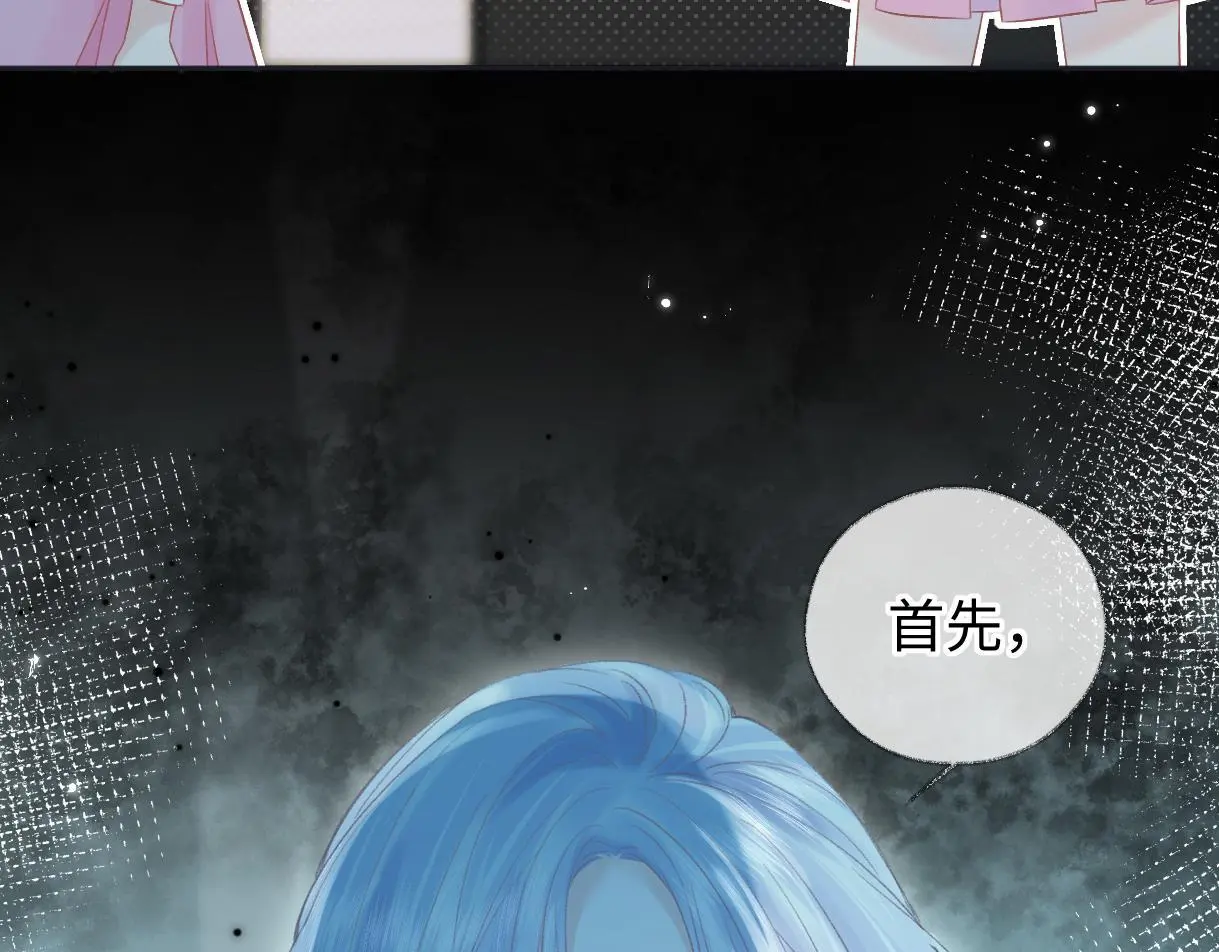 第49话 挑衅?杀无赦！ 第22页