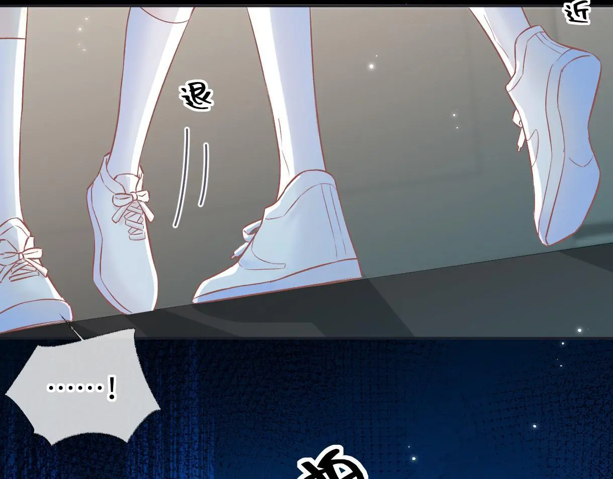 第49话 挑衅?杀无赦！ 第25页