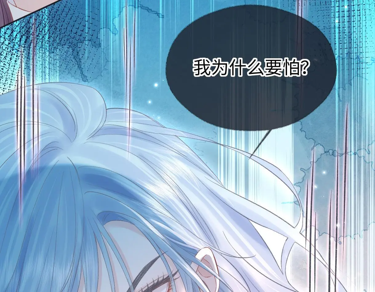 第49话 挑衅?杀无赦！ 第27页