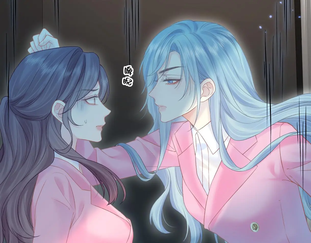 第49话 挑衅?杀无赦！ 第32页