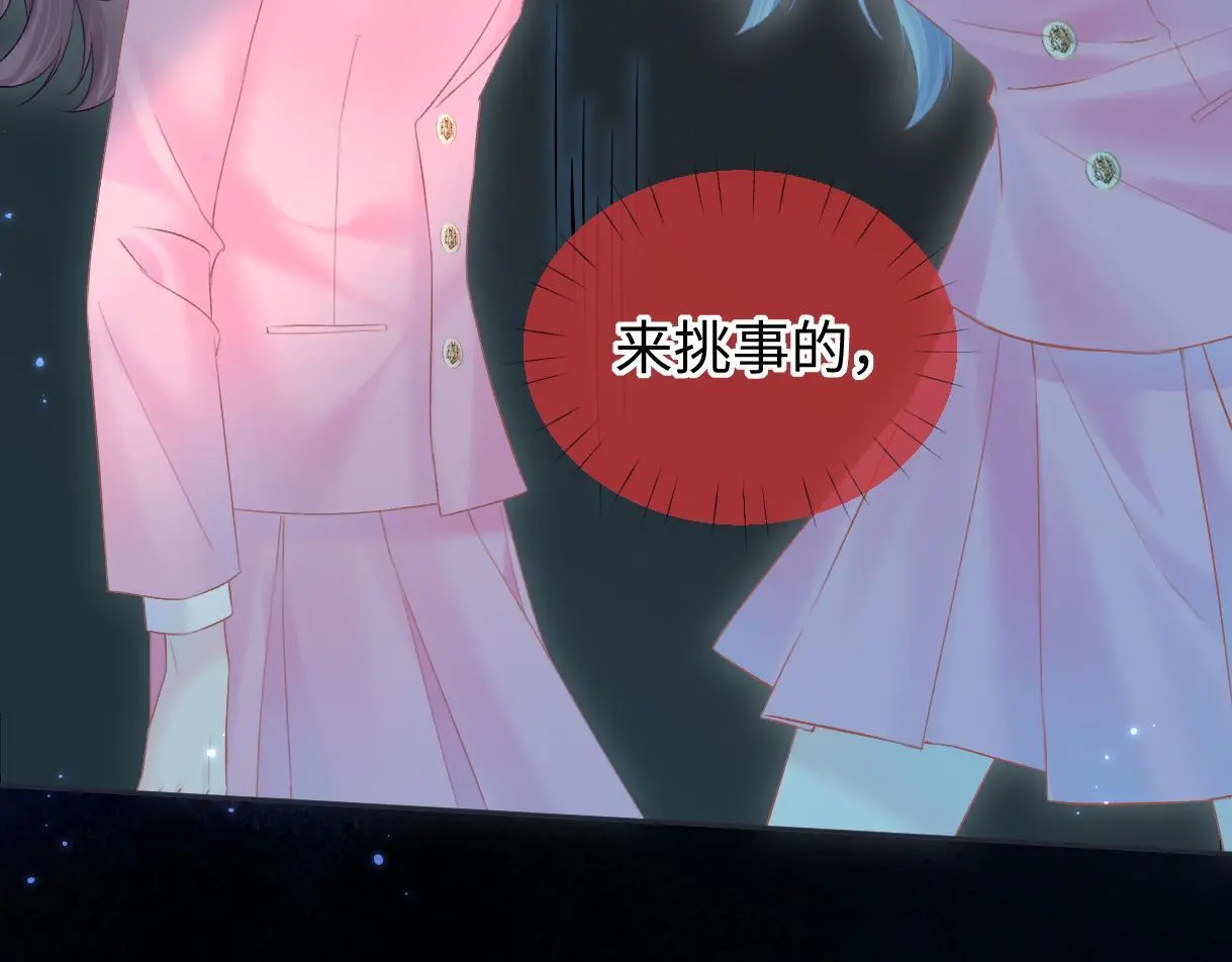 第49话 挑衅?杀无赦！ 第33页