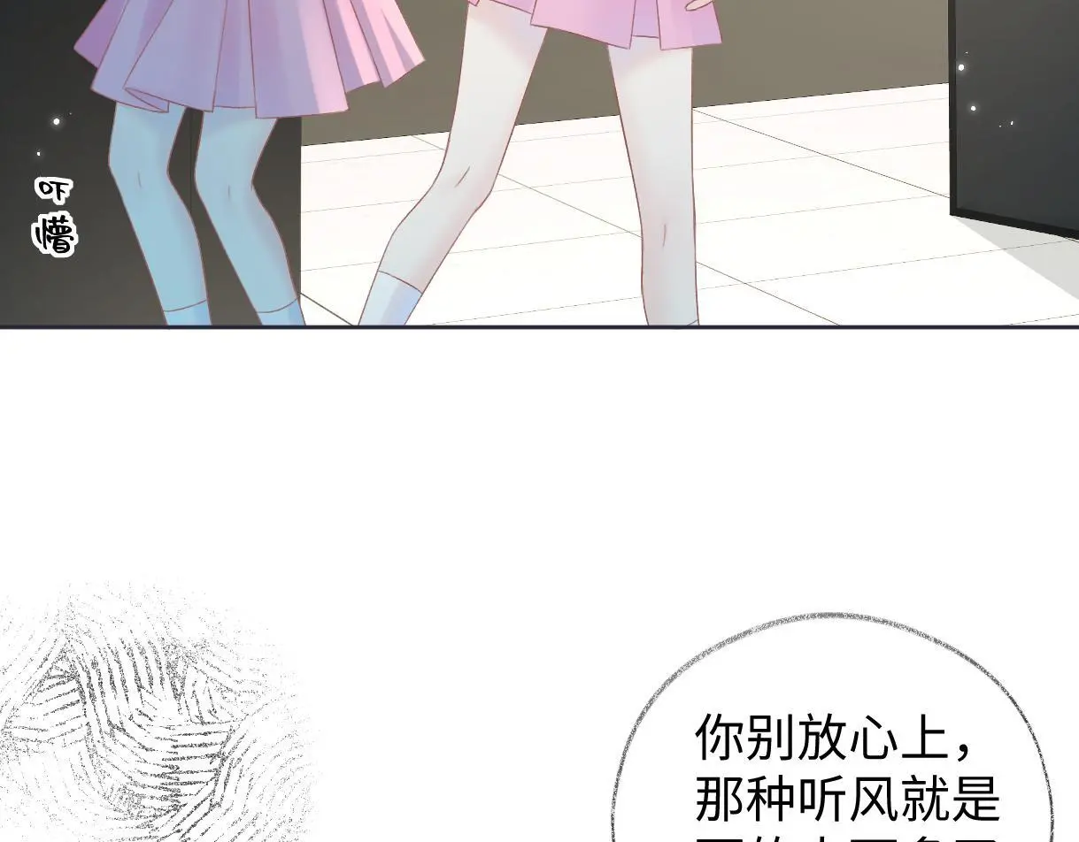 第49话 挑衅?杀无赦！ 第39页