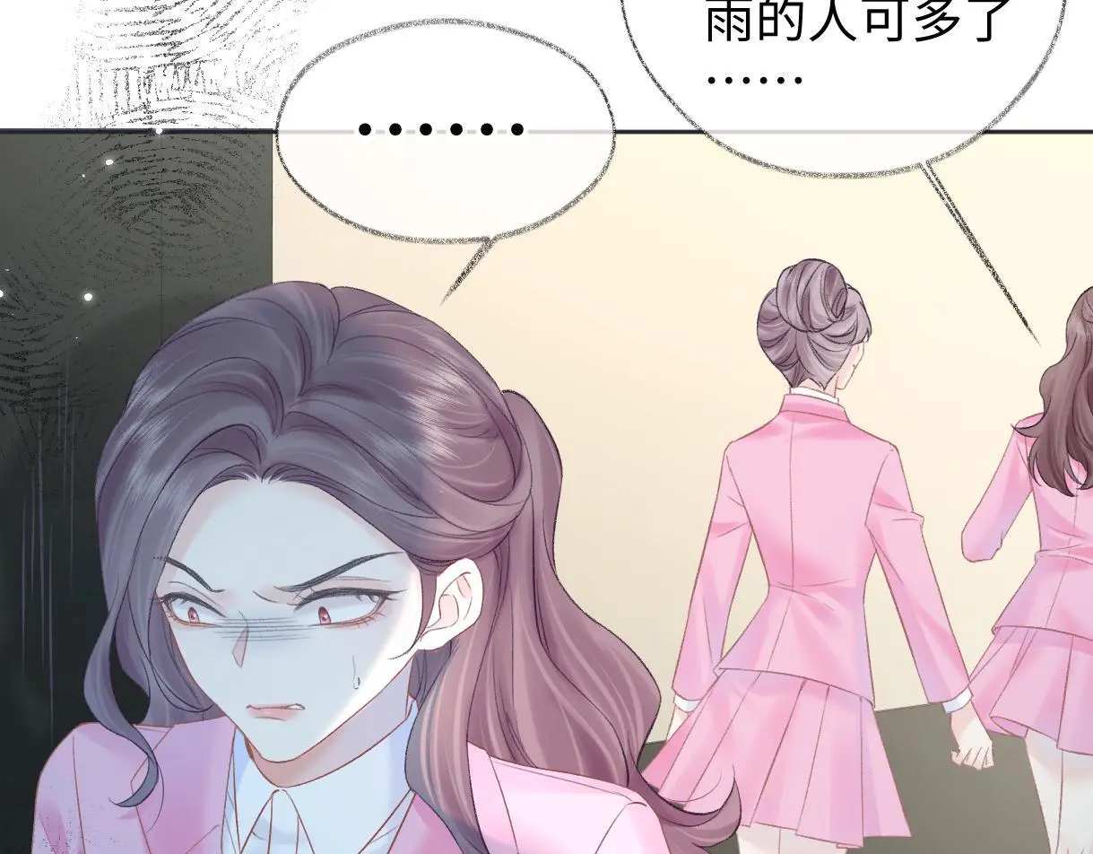 第49话 挑衅?杀无赦！ 第40页