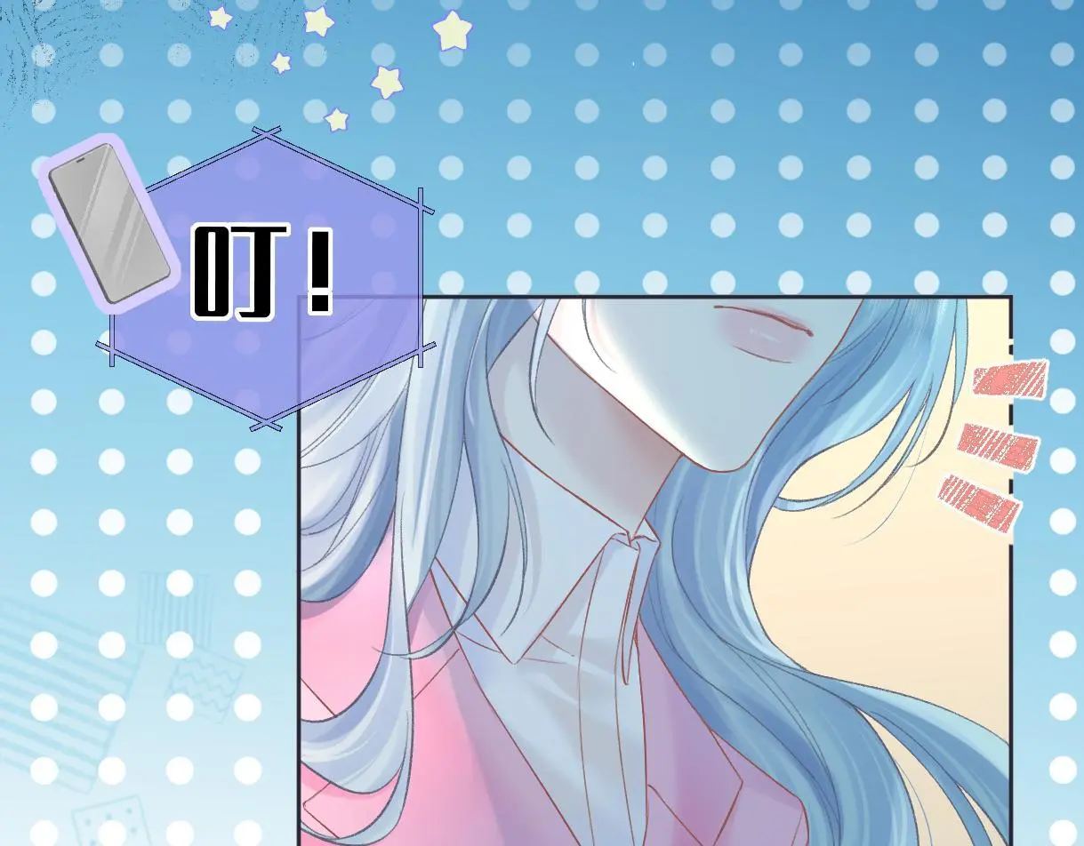 第49话 挑衅?杀无赦！ 第42页