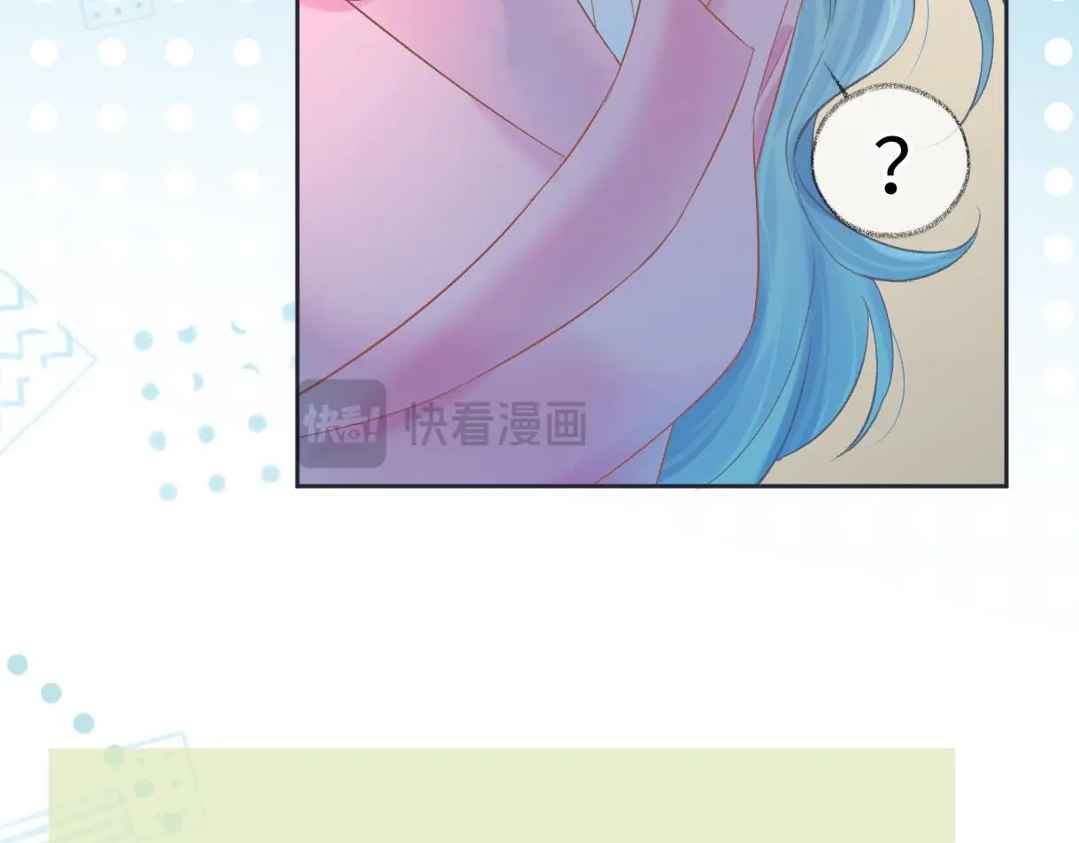 第49话 挑衅?杀无赦！ 第43页