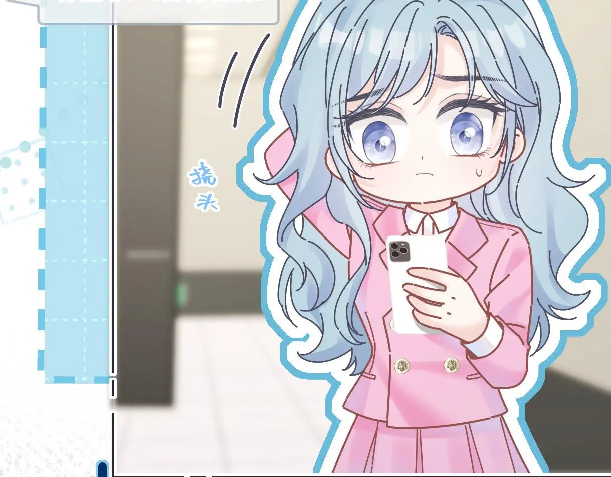 第49话 挑衅?杀无赦！ 第48页