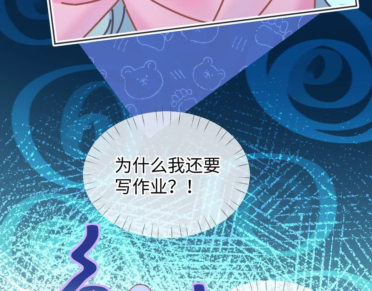 第49话 挑衅?杀无赦！ 第51页