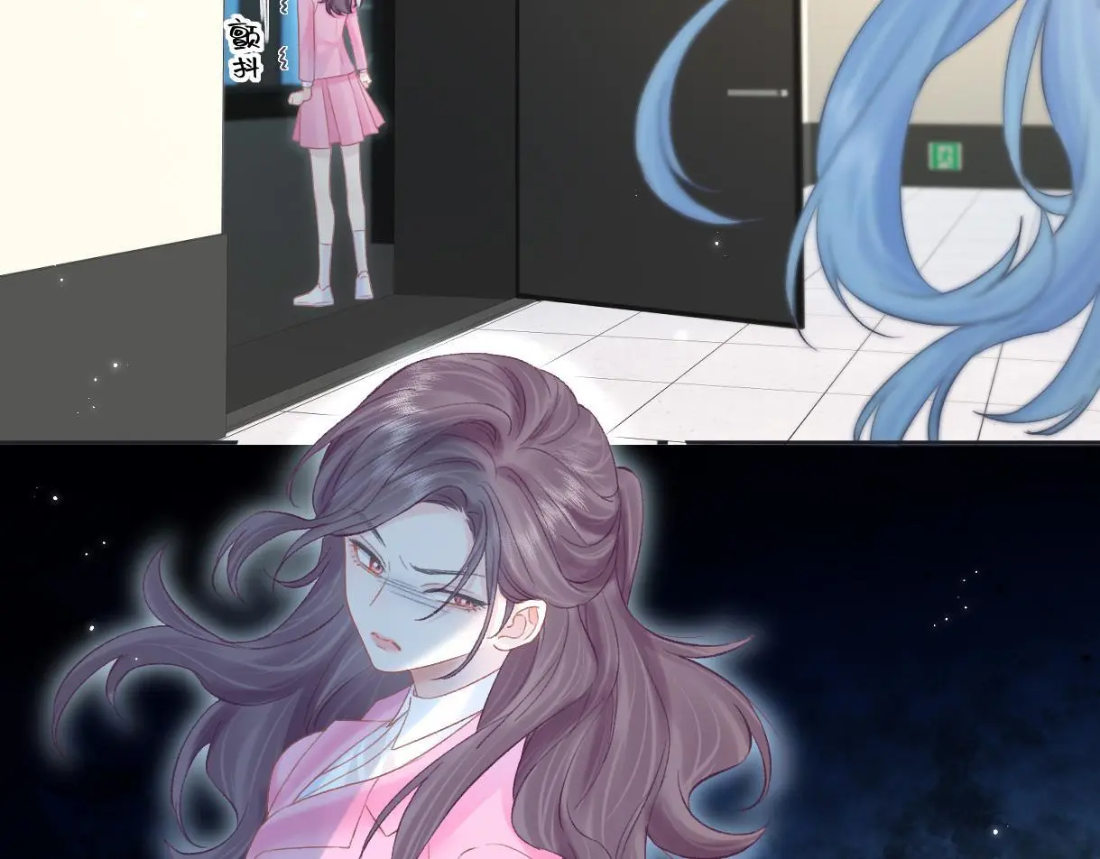 第49话 挑衅?杀无赦！ 第56页