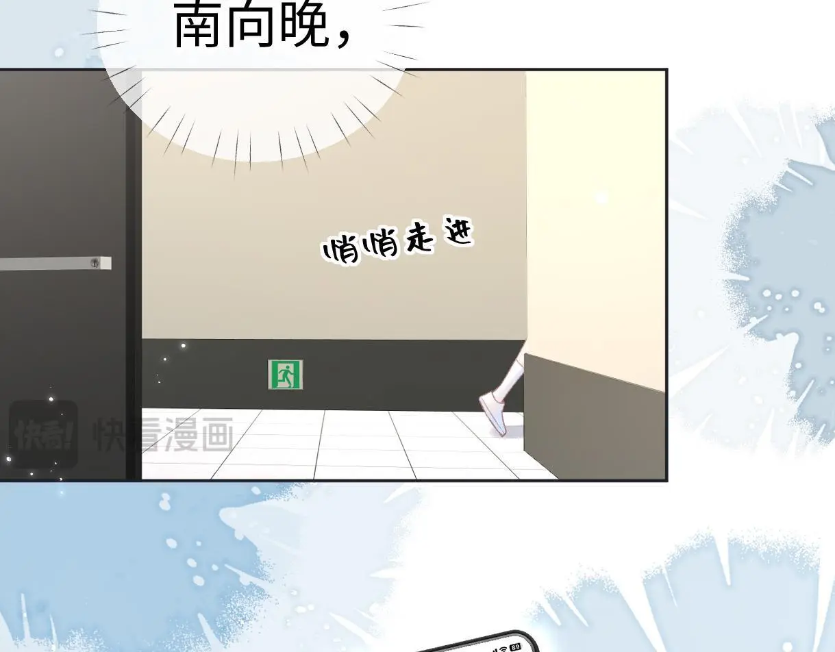 第49话 挑衅?杀无赦！ 第59页