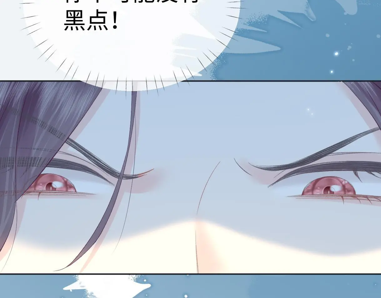 第49话 挑衅?杀无赦！ 第61页