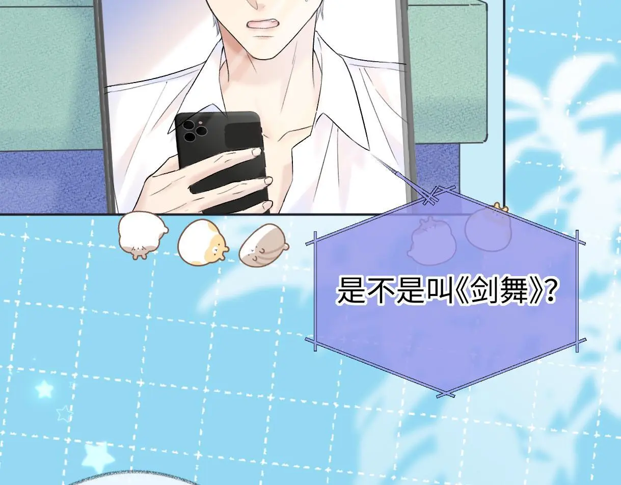 第49话 挑衅?杀无赦！ 第64页