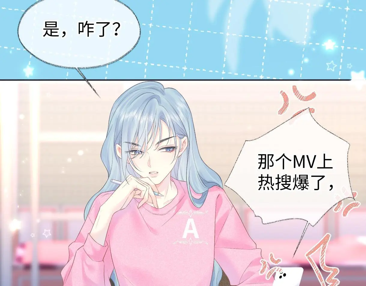 第49话 挑衅?杀无赦！ 第65页