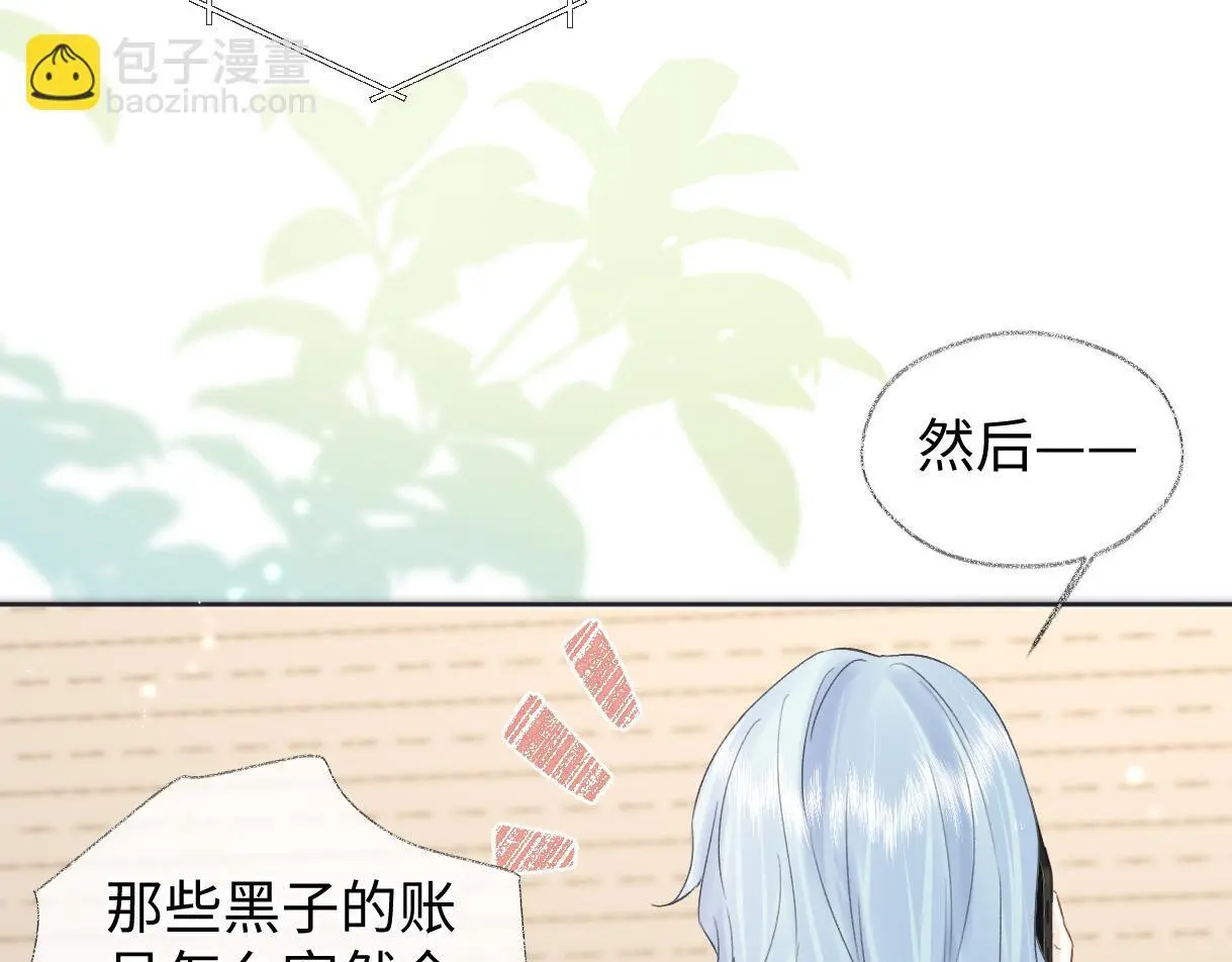 第49话 挑衅?杀无赦！ 第77页