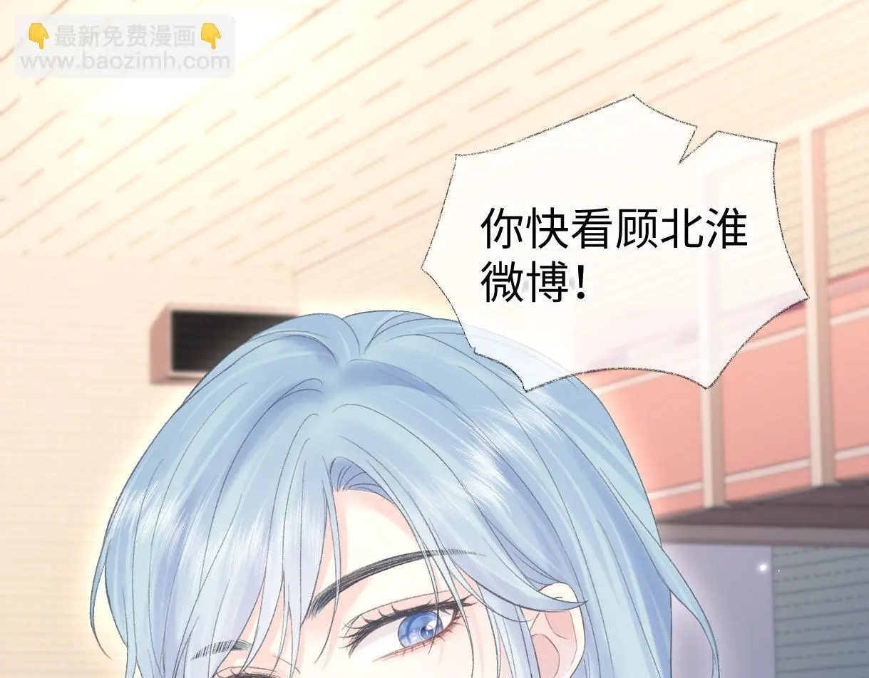 第49话 挑衅?杀无赦！ 第79页