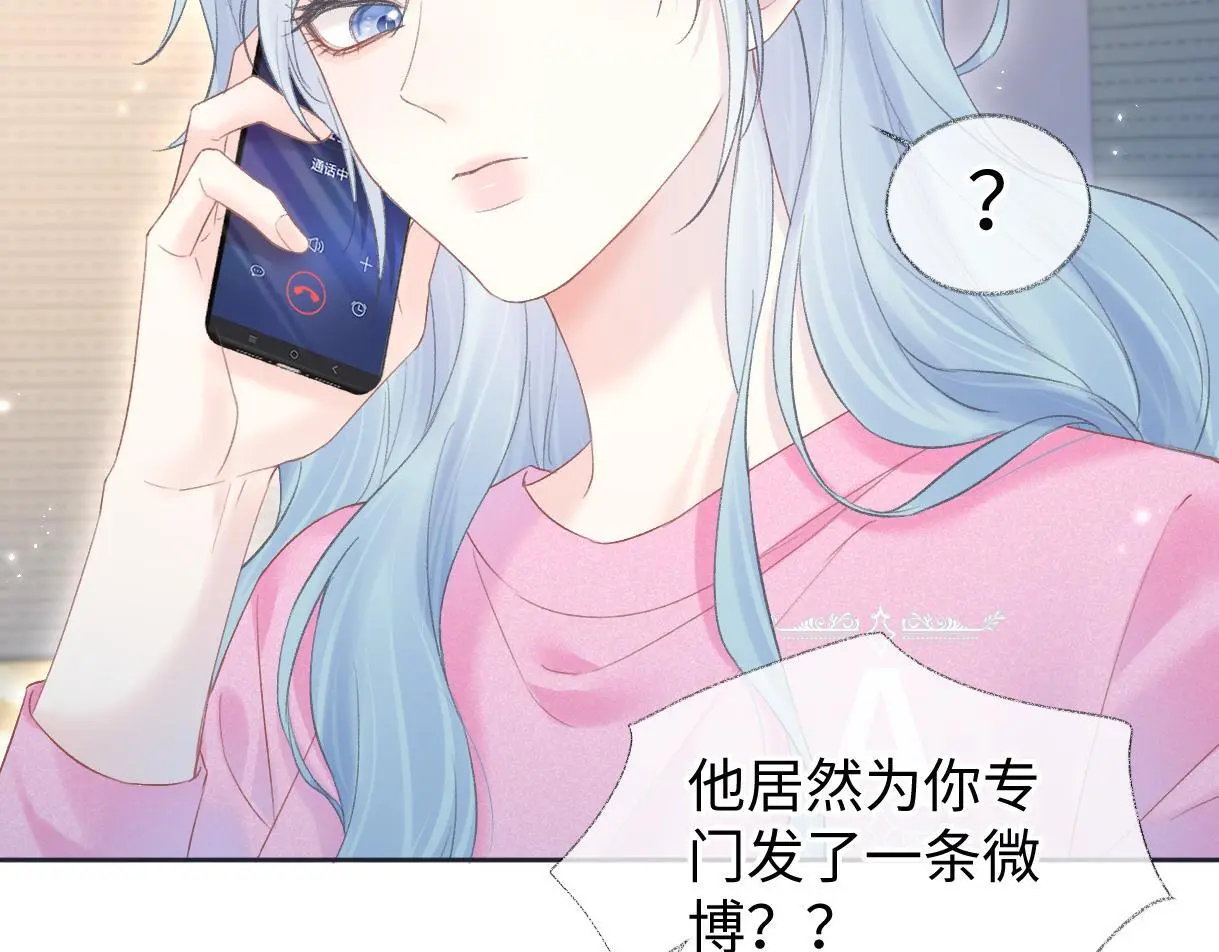 第49话 挑衅?杀无赦！ 第80页