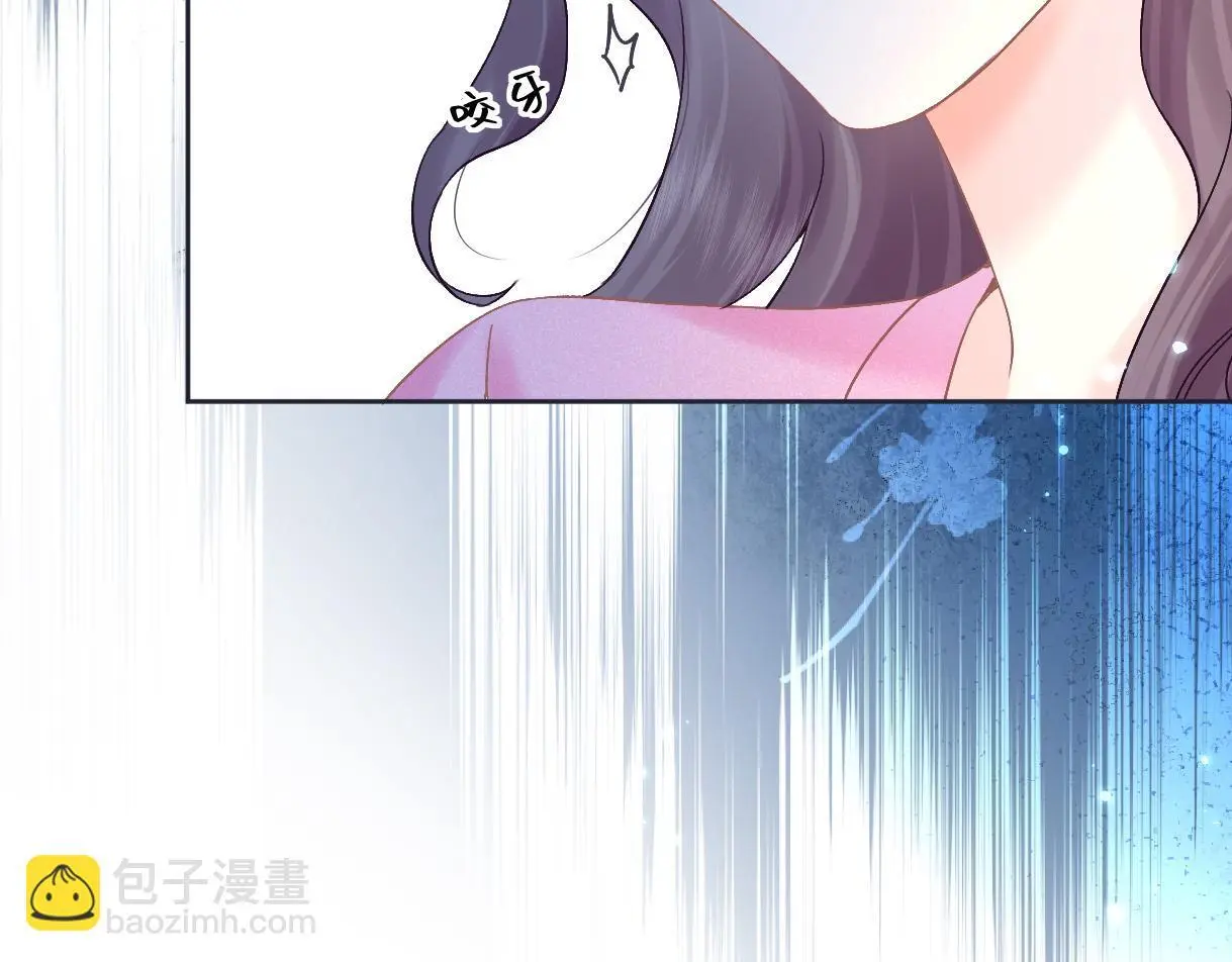 第50话 水军背后的真相 第40页