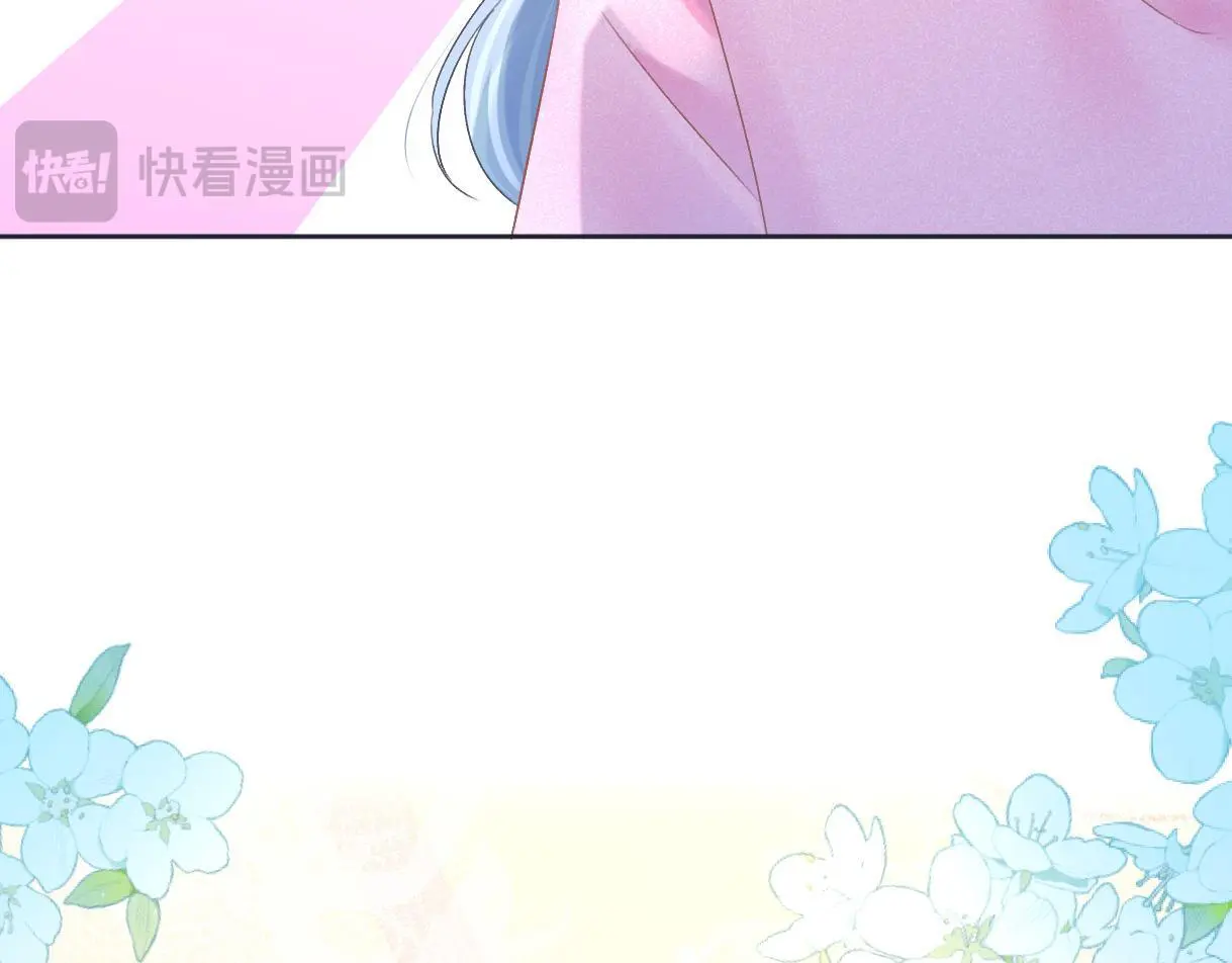 第50话 水军背后的真相 第43页