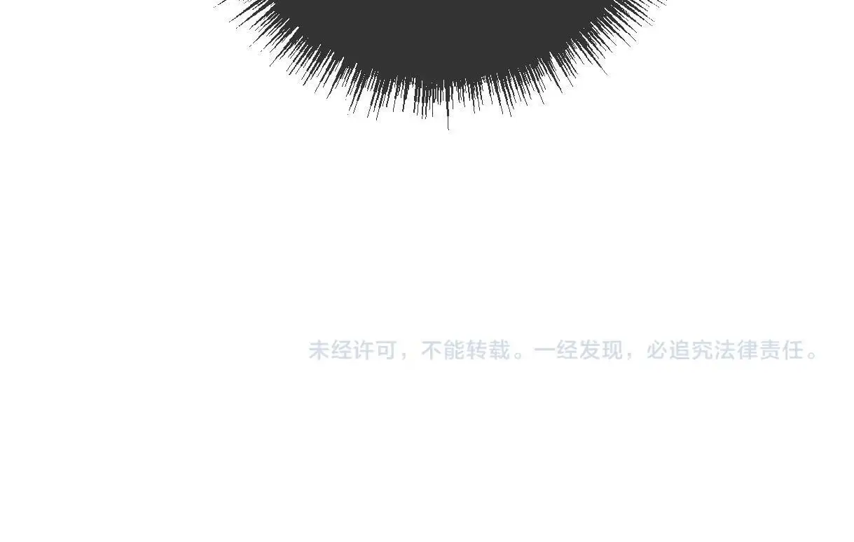 第50话 水军背后的真相 第80页