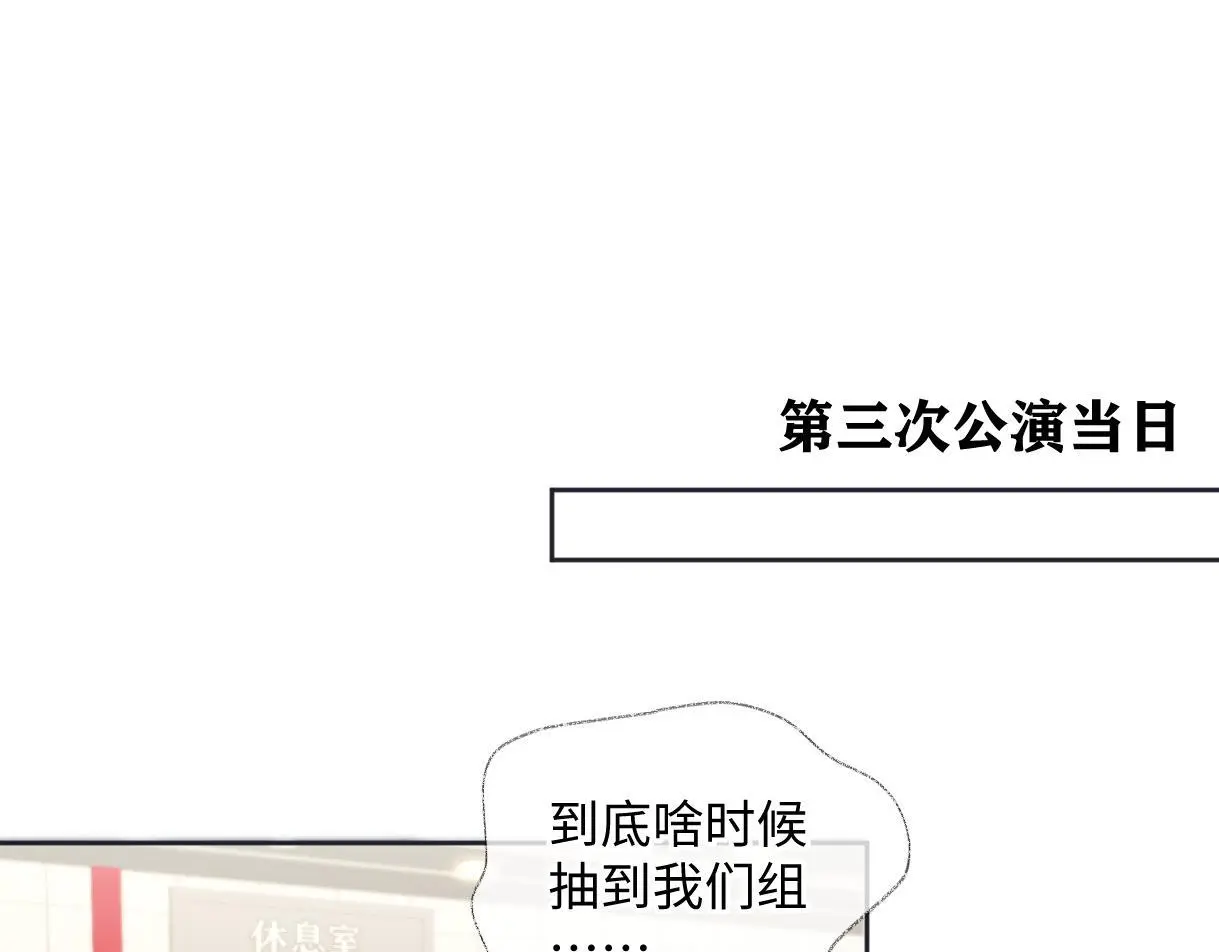 第51话 精灵女王 第5页
