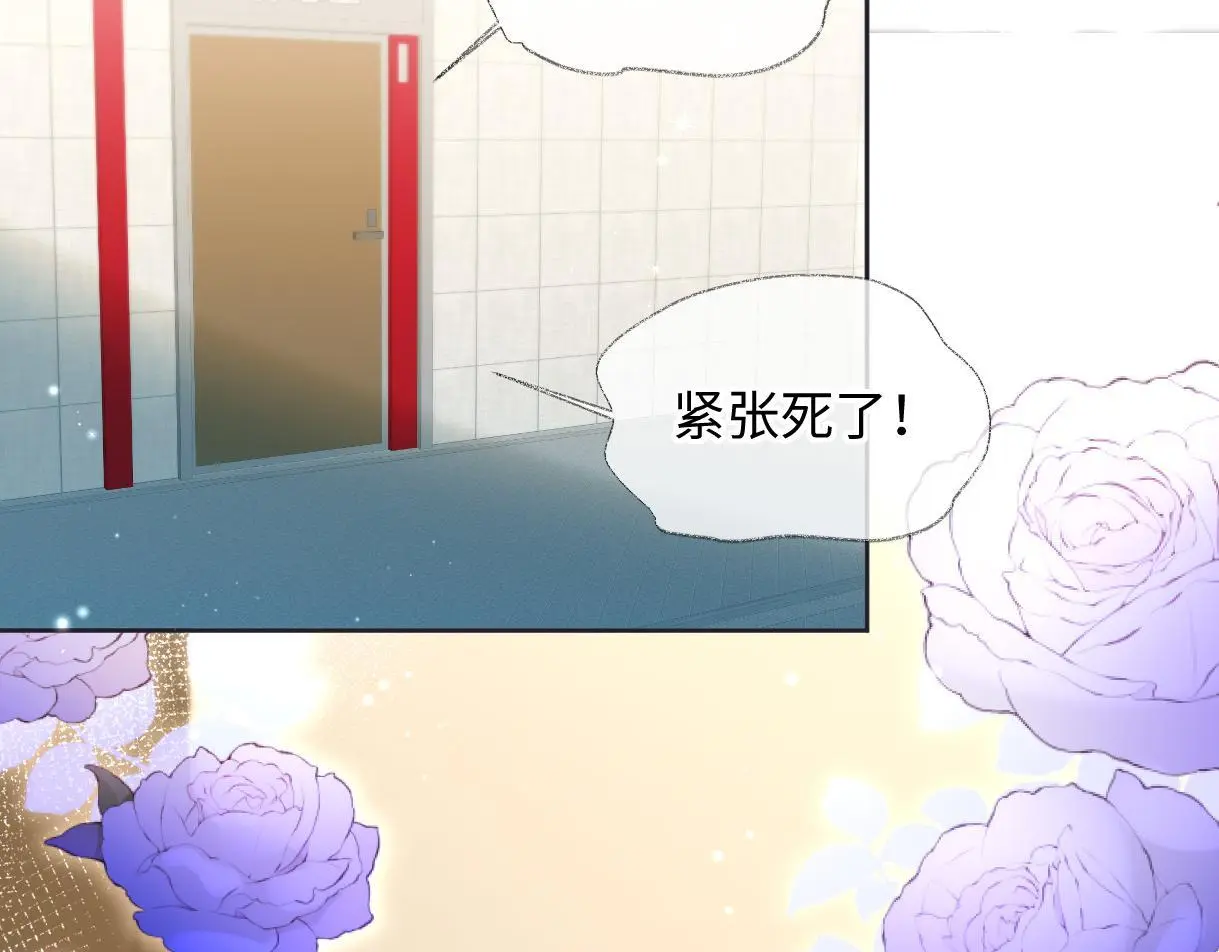 第51话 精灵女王 第6页