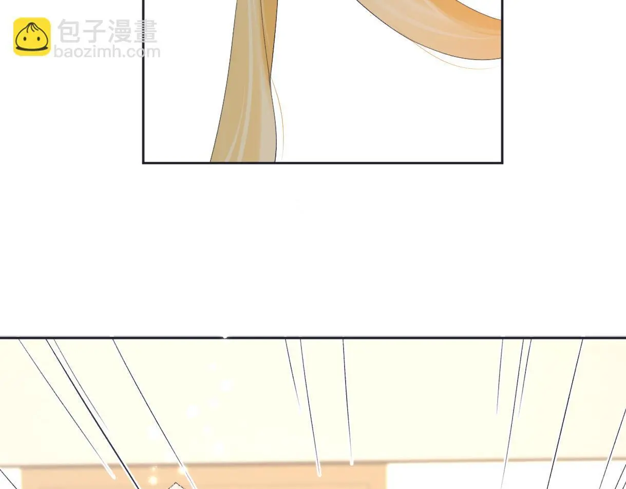 第51话 精灵女王 第13页