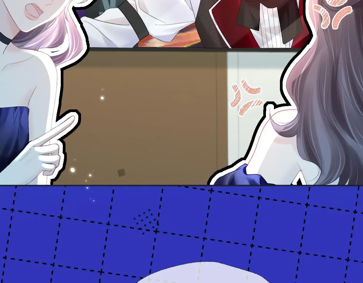 第51话 精灵女王 第15页