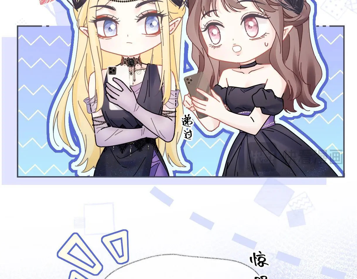 第51话 精灵女王 第33页