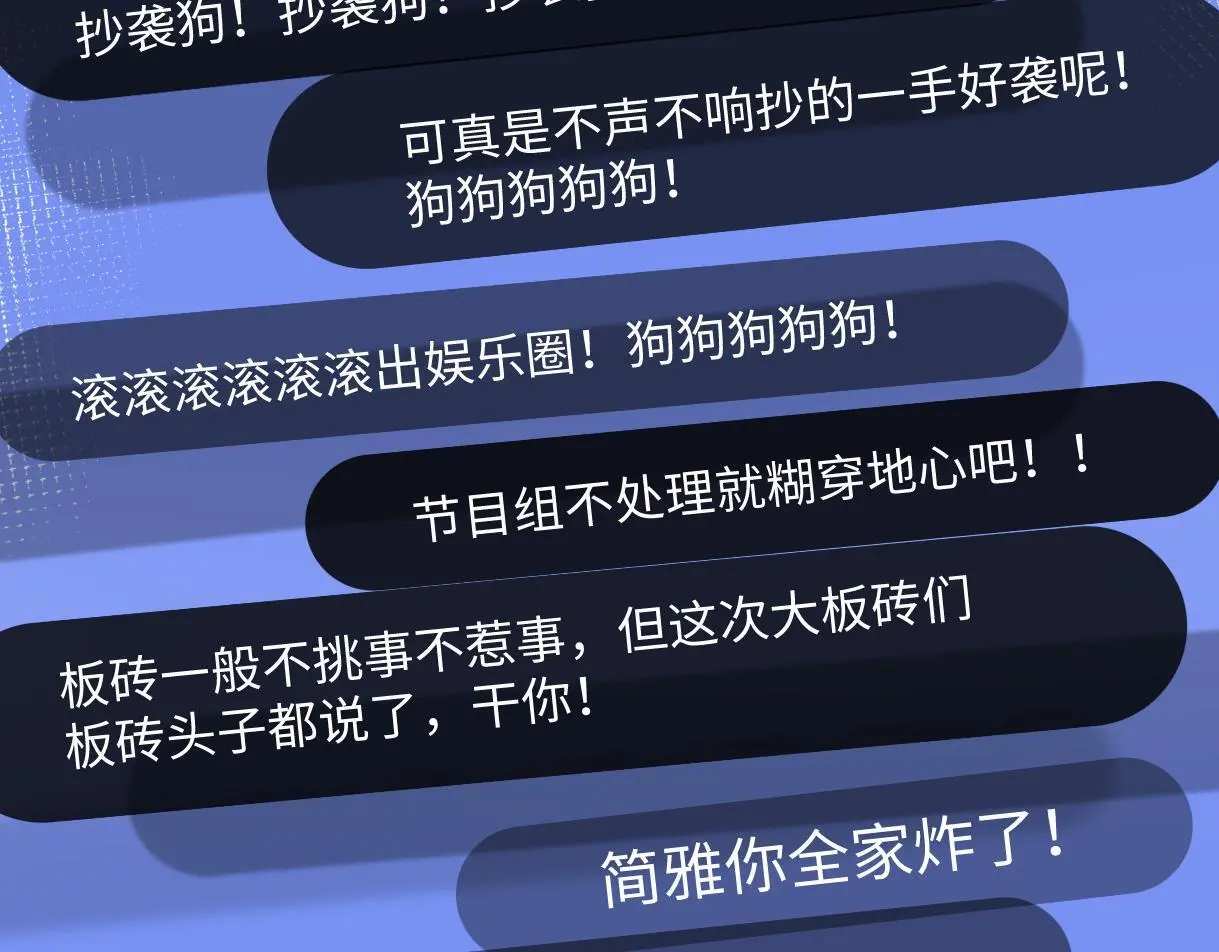 第51话 精灵女王 第35页