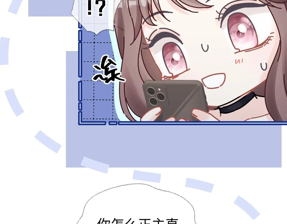 第51话 精灵女王 第38页